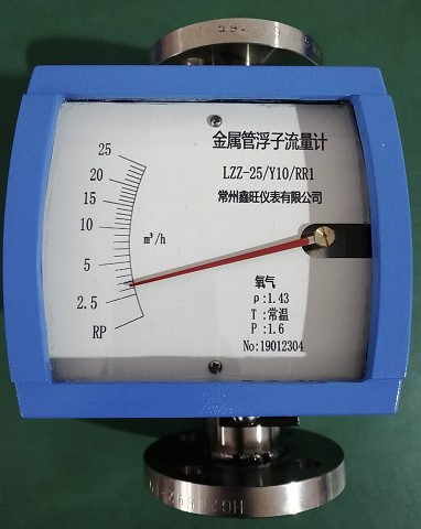LZZ-150金屬管浮子流量計(jì)...